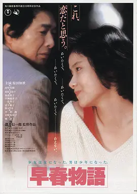 星轨尽头 高清电影在线观看