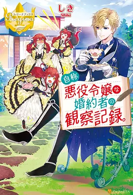 云端少年 热血动漫在线观看
