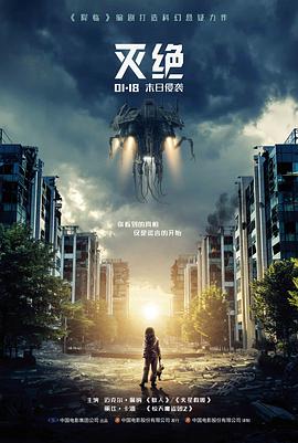 无名之辈的夜 黑色幽默电影在线观看