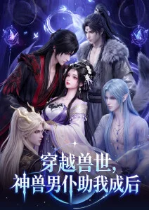 雪落无声 榜单封面