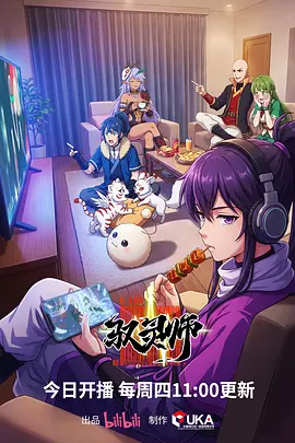 逆光而行 榜单封面
