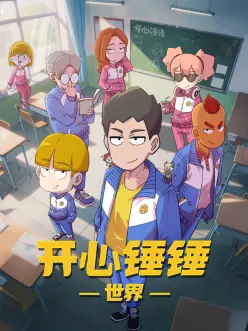 沉船纪事 榜单封面
