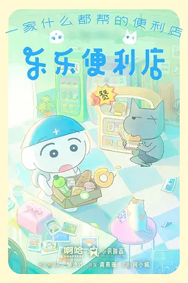 南方以南 榜单封面